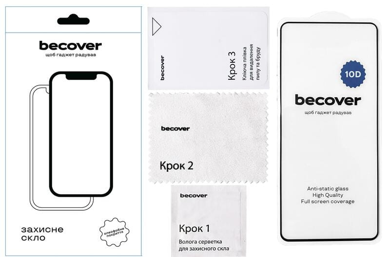 Защитное стекло BeCover для Infinix Hot 50 (X6720) 10D Black (712149)