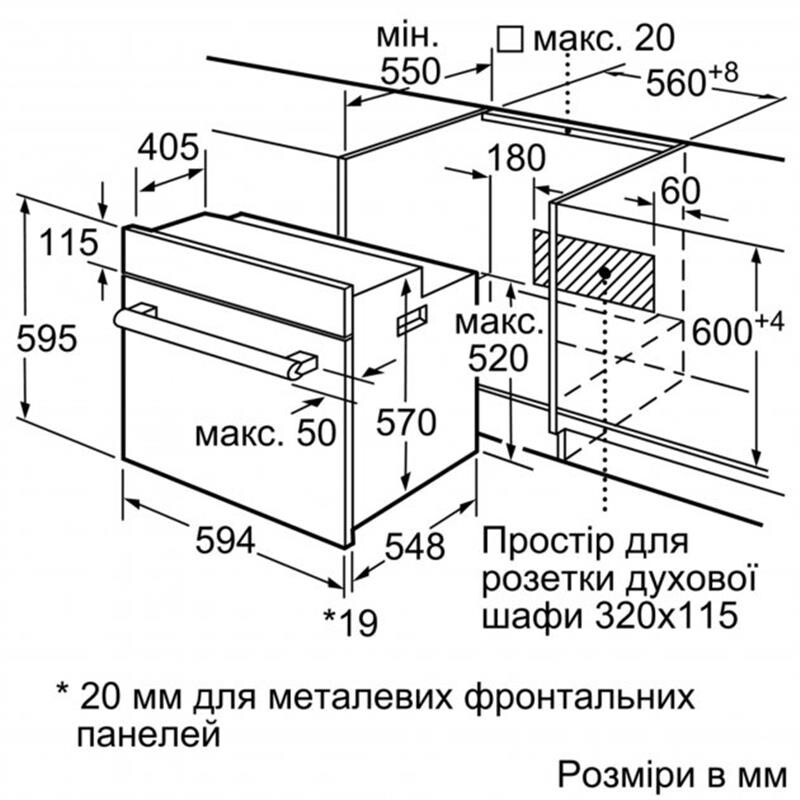 Духовой шкаф Bosch HBF534EB0Q