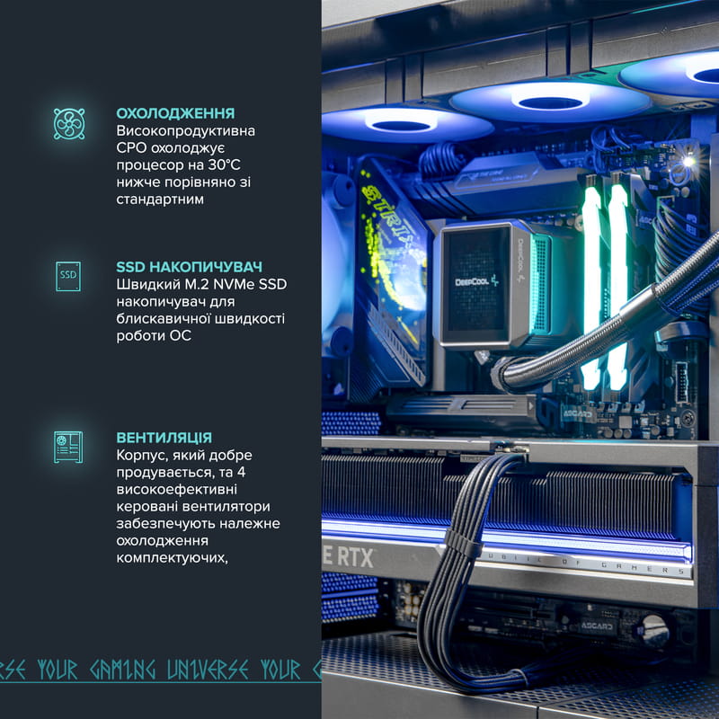 Персональний комп`ютер ASGARD (I285K.96.S20.59.5843)