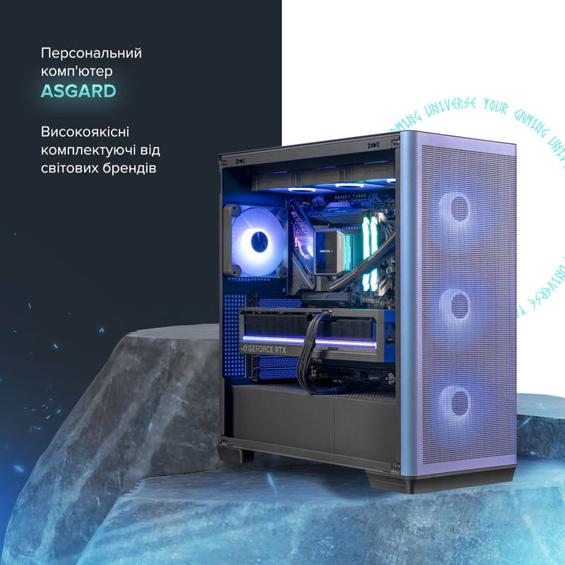 Персональний комп`ютер ASGARD (I285K.96.S20.59.5843)