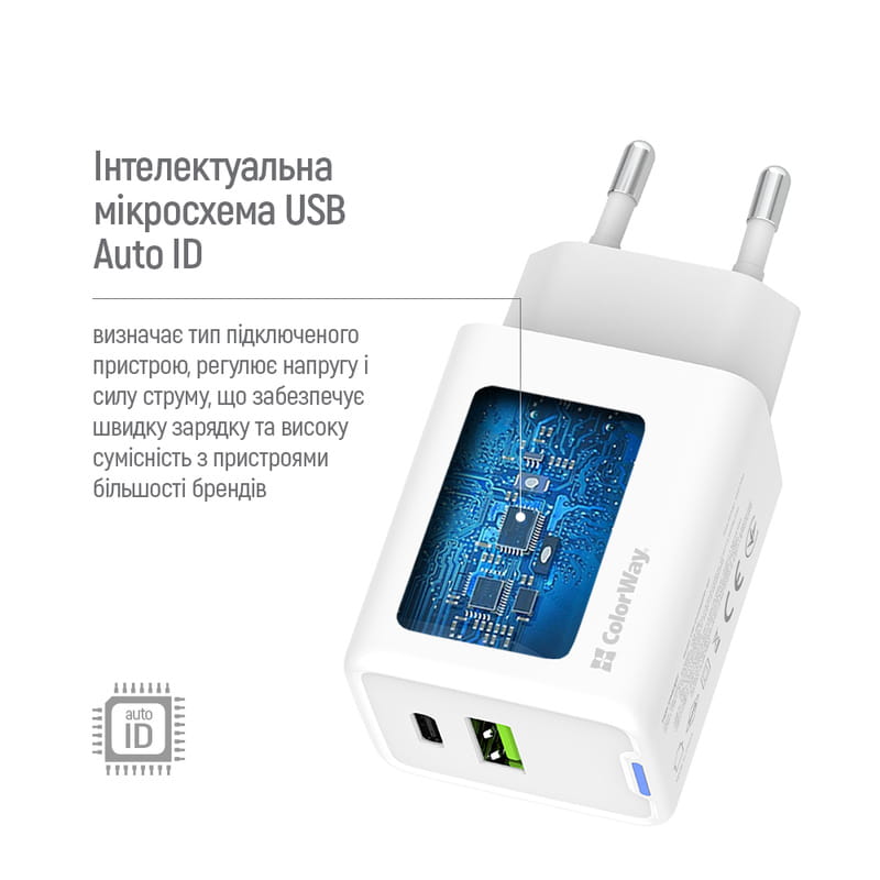 Сетевое зарядное устройство ColorWay GaN Mini 45W PD Port PPS USB (Type-C PD + USB QC4.0) White (CW-CHS060PD-WT)