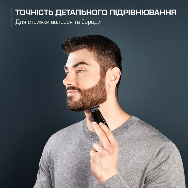 Триммер Rowenta Barber Experience TN1851E0