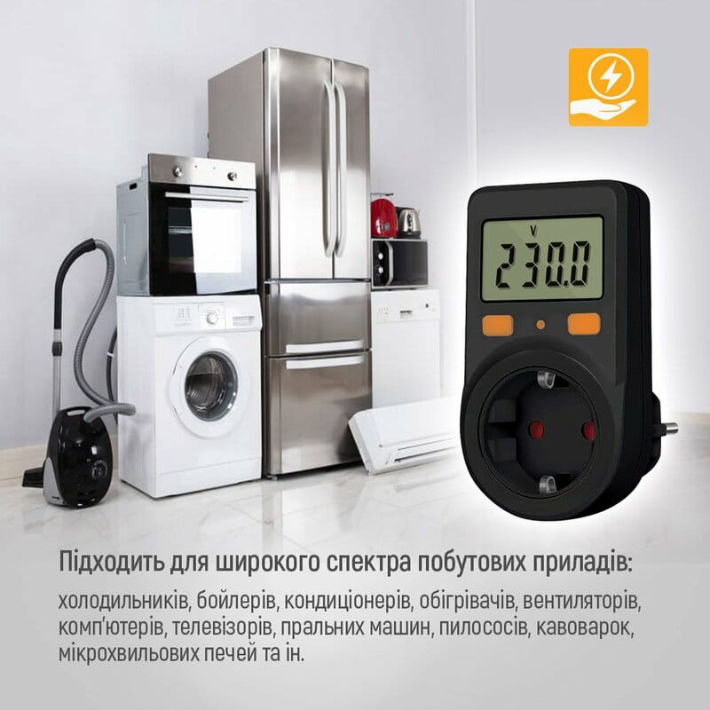 Энергометр цифровой (W/V/A/C/KWh) СolorWay для розетки (16A/3680W) (CW-VM16-01D)