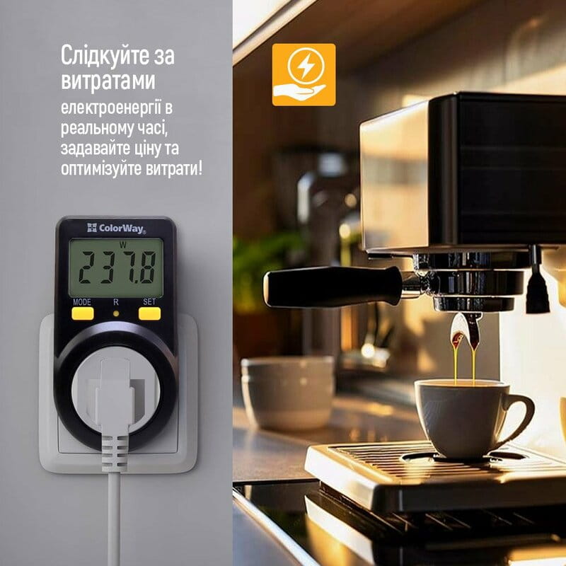 Энергометр цифровой (W/V/A/C/KWh) СolorWay для розетки (16A/3680W) (CW-VM16-01D)