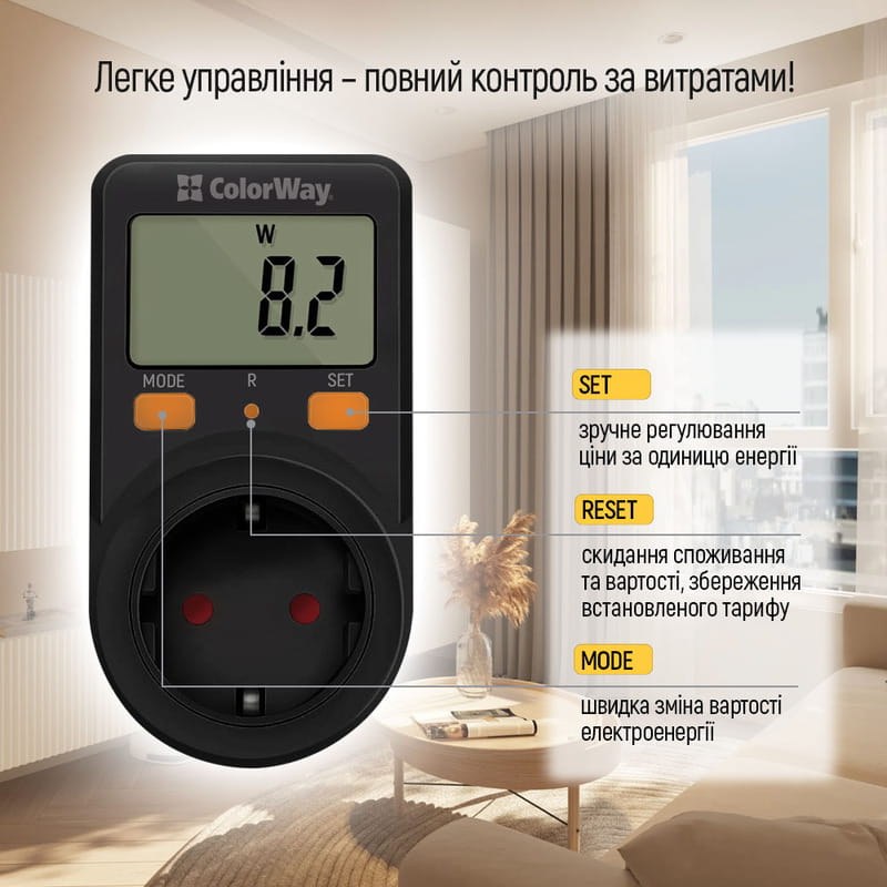 Энергометр цифровой (W/V/A/C/KWh) СolorWay для розетки (16A/3680W) (CW-VM16-01D)