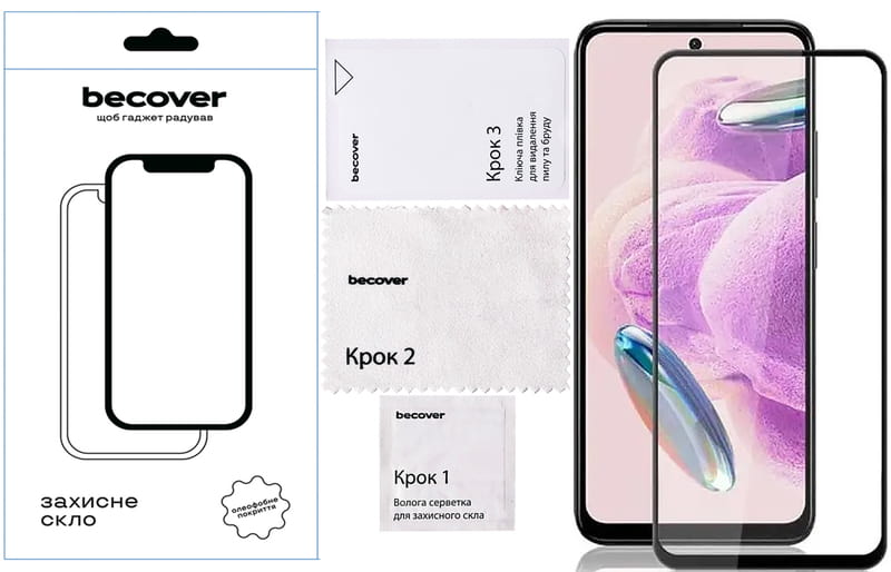 Защитное стекло BeCover для ZTE Nubia Neo 2 5G Black (711975)