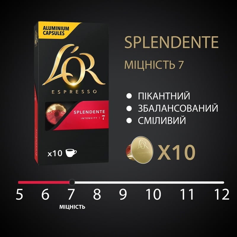 Кофе в капсулах L`OR Espresso Splendente 10шт