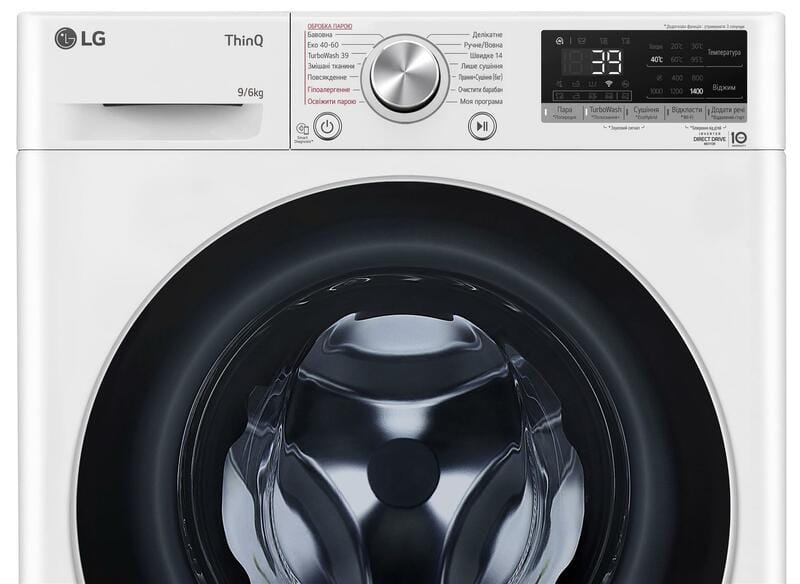 Стиральная машина с сушкой LG F4V7VG1W