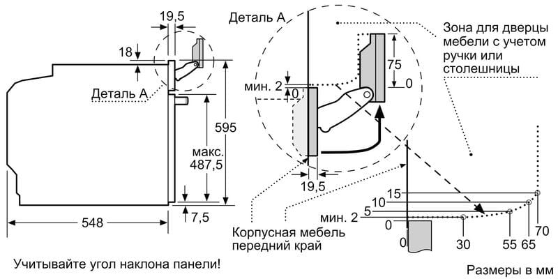 Духовой шкаф Bosch HNG6764S6