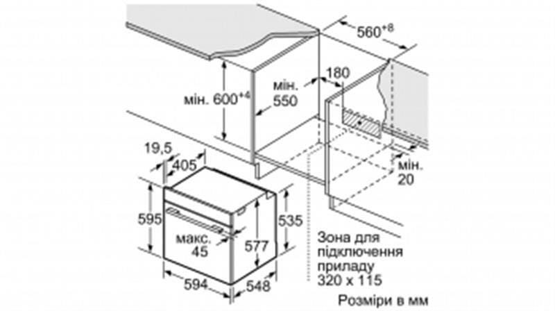 Духовой шкаф Bosch HMG6764B1