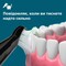 Фото - Зубна електрощітка Philips Sonicare Series 5300 HX7101/01 | click.ua