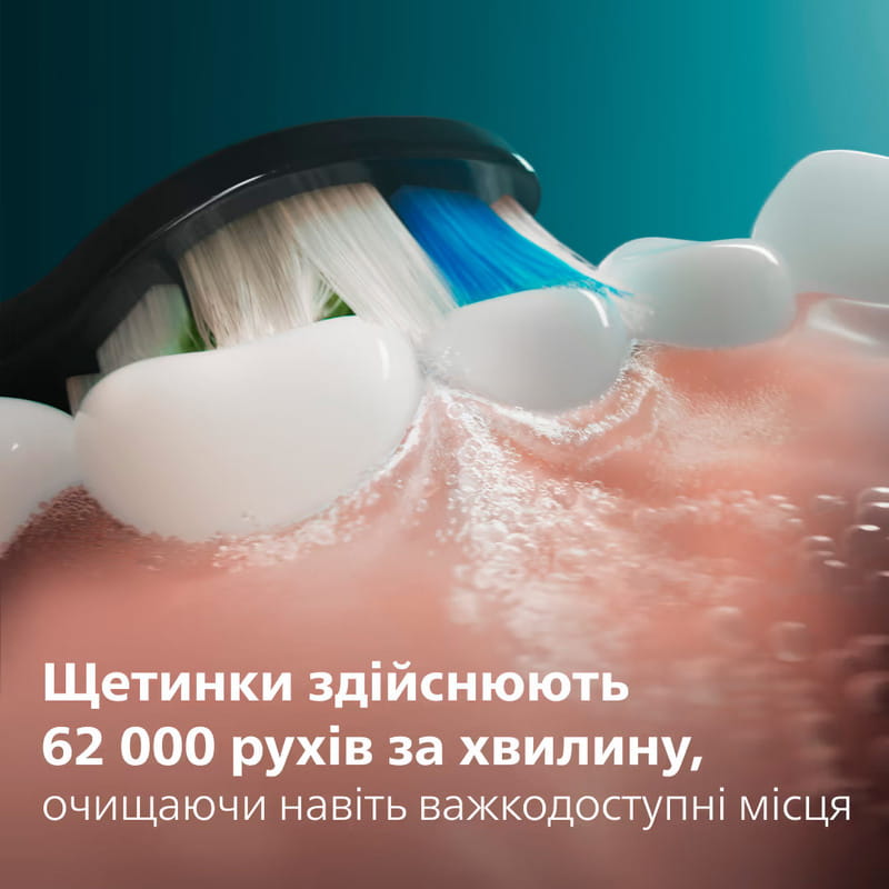 Зубная электрощетка Philips Sonicare Series 5300 HX7101/01