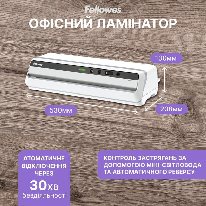 Ламінатор Fellowes Jupiter A3 (f.L5748401)
