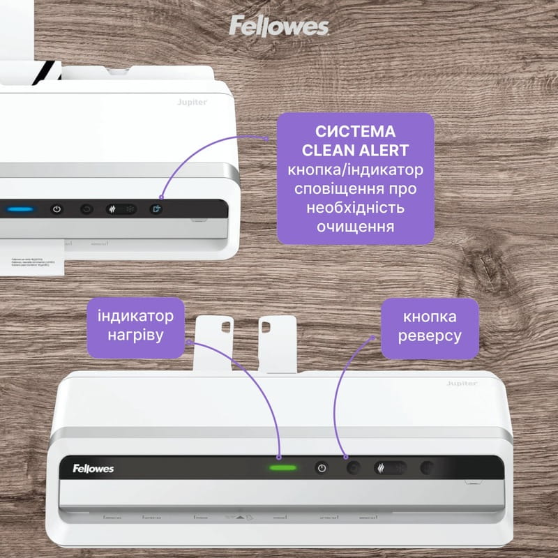 Ламінатор Fellowes Jupiter A3 (f.L5748401)