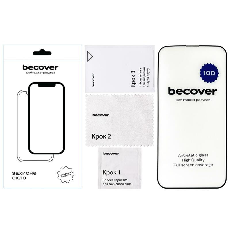 Защитное стекло BeCover для Apple iPhone 13 10D Black (711513)