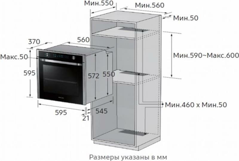 Духовой шкаф Samsung NV68R2340RS/WT