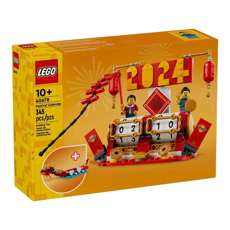 Конструктор LEGO Iconic Праздничный календарь (40678)