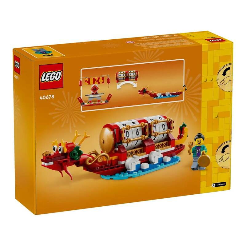 Конструктор LEGO Iconic Праздничный календарь (40678)