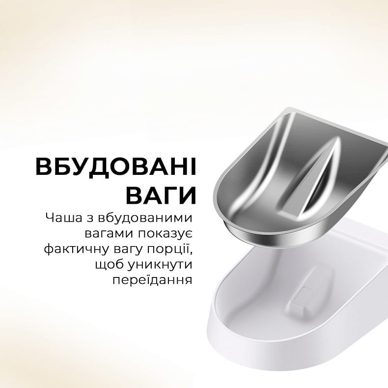 Смарт-кормушка Mova Automatic PET Feeder PF10 Pro (PF10A)