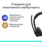 Фото - Bluetooth-гарнитура Logitech Zone 305 MS Black (981-001458) | click.ua