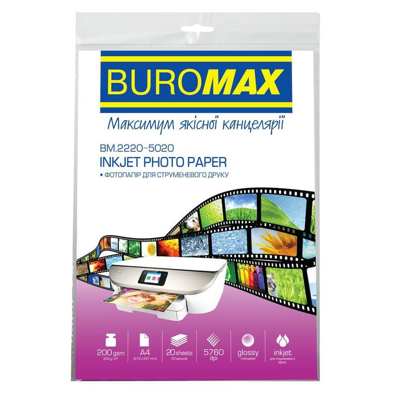 Фотобумага Buromax глянцевая 200г/м2 А4, 20л (BM.2220-5020)