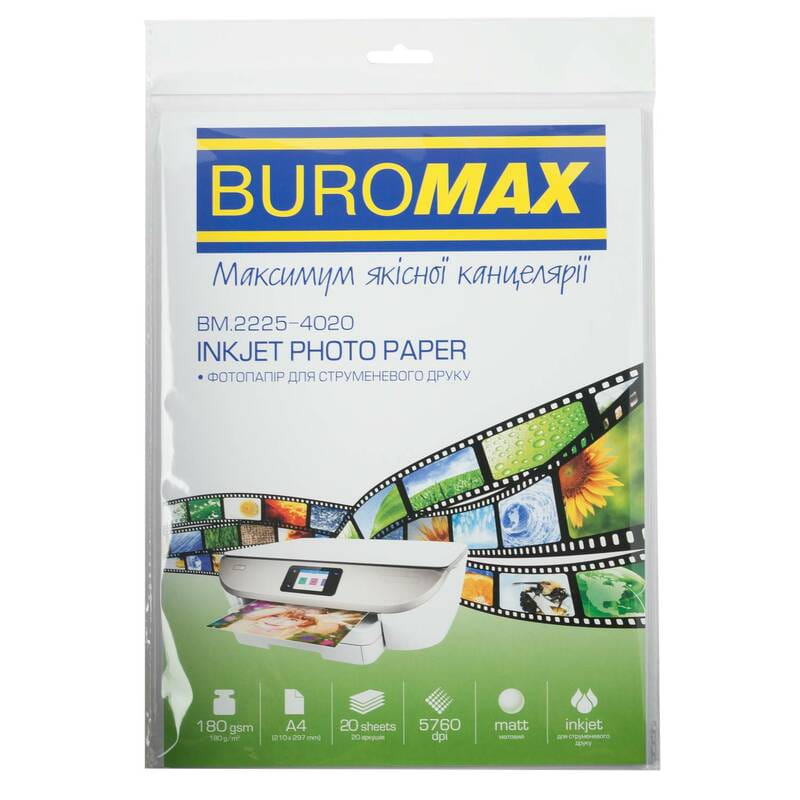 Фотобумага Buromax матовая 180г/м2 А4, 20л (BM.2225-4020)