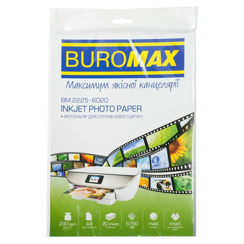 Фотобумага Buromax матовая 230г/м2 А4, 20л (BM.2225-6020)