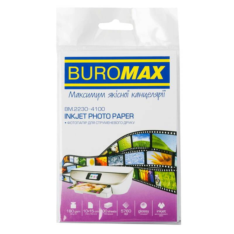 Фотобумага Buromax глянцевая 180г/м2 10х15см, 100л (BM.2230-4100)
