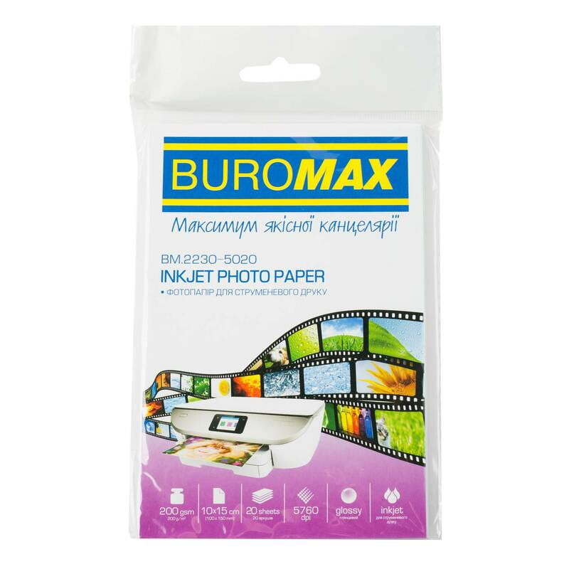 Фотобумага Buromax глянцевая 200г/м2 10х15см, 20л (BM.2230-5020)