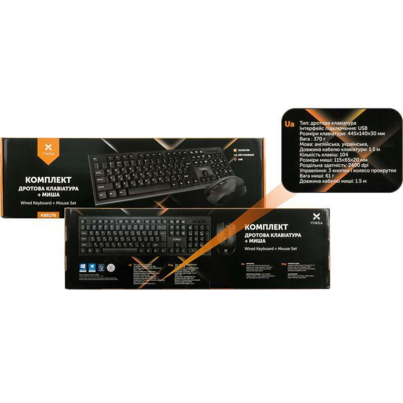 Комплект (клавиатура+мышь) Vinga KBS170 Black