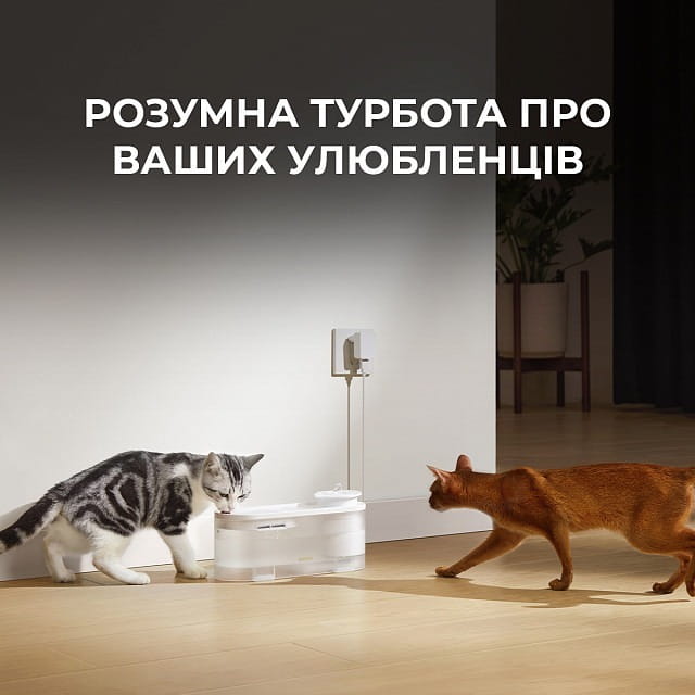 Смарт-поилка Mova Pet Grooming WF10 Pro (PWB20A)