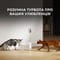Фото - Смарт-поилка Mova Pet Grooming WF10 Pro (PWB20A) | click.ua