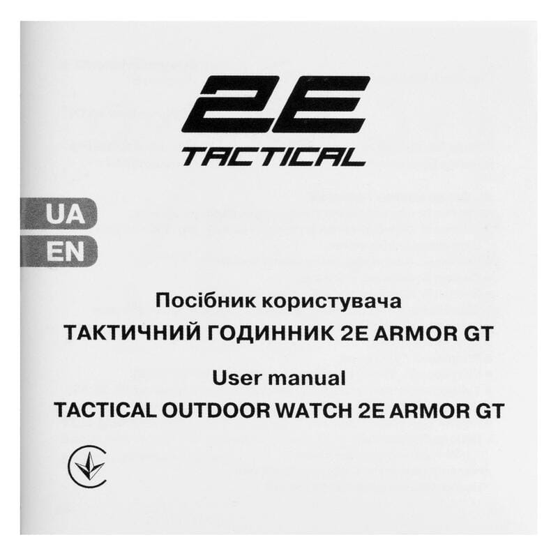 Тактичний годинник 2E Armor GT Army Green (2E-TCW20ARGN)