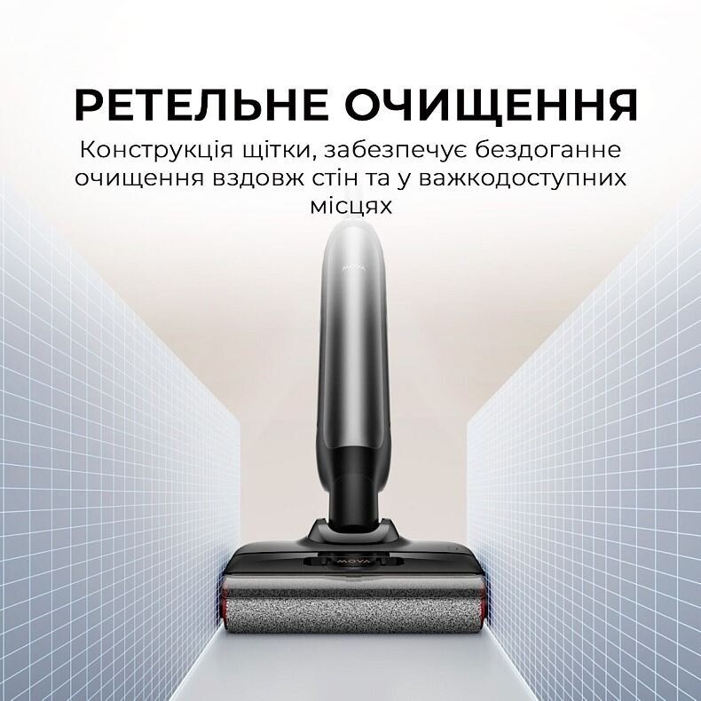 Акумуляторний миючий пилосос Mova M10 (HMH15A)