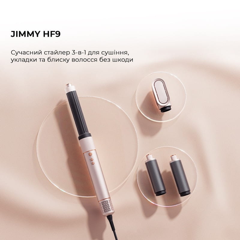 Стайлер Jimmy HF9