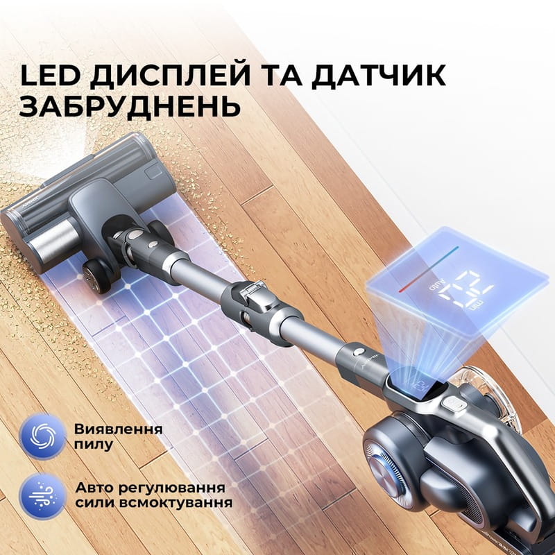 Акумуляторний пилосос Jimmy H11 Pro