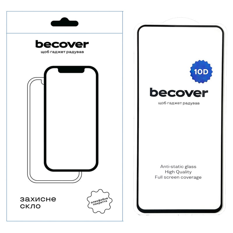 Захисне скло BeCover для Infinix Smart 8 (X6525) 10D Black (712329)