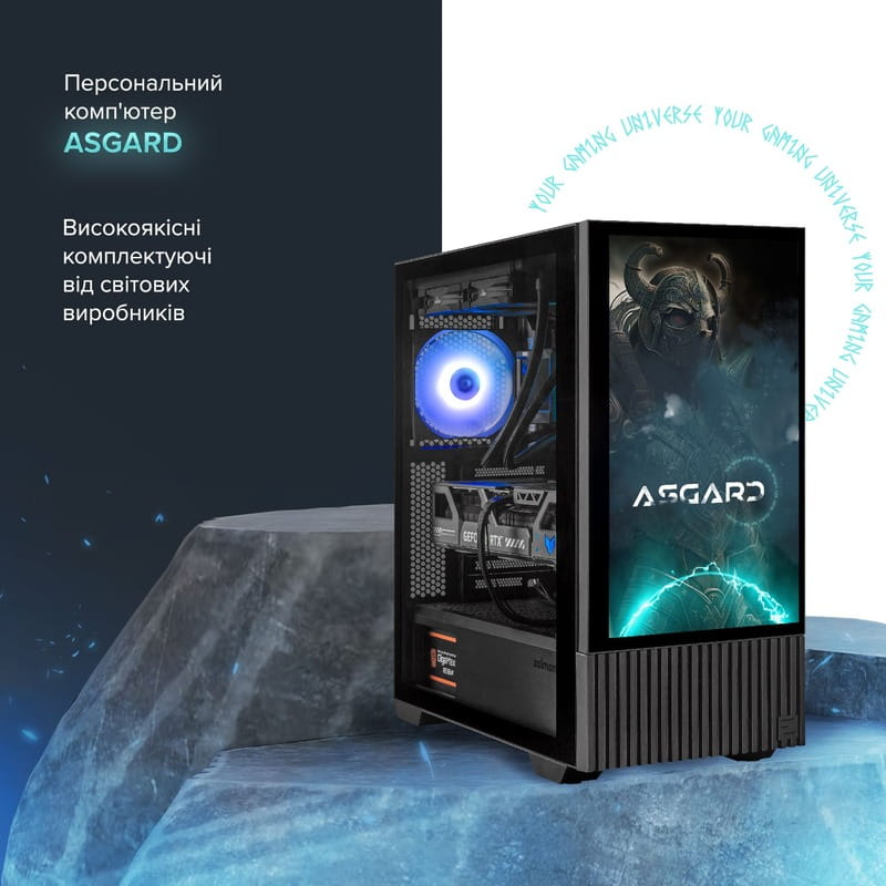 Персональний комп`ютер ASGARD (I265F.32.S20.58.5870)