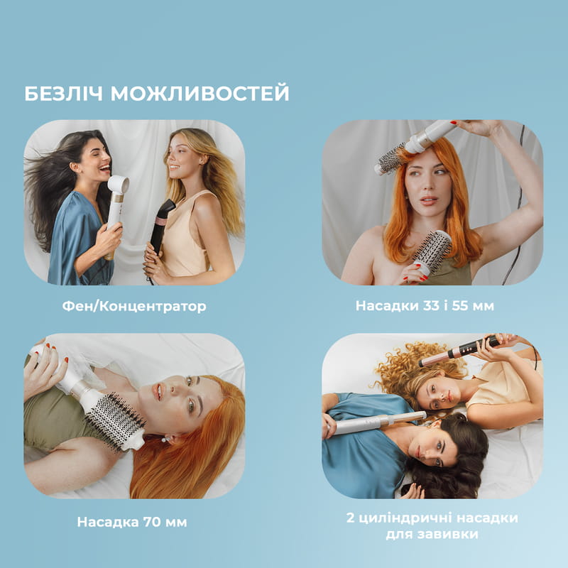 Стайлер Cecotec Bamba CeramicCare 14in1 AirGlam Champagne (CCTC-00252)