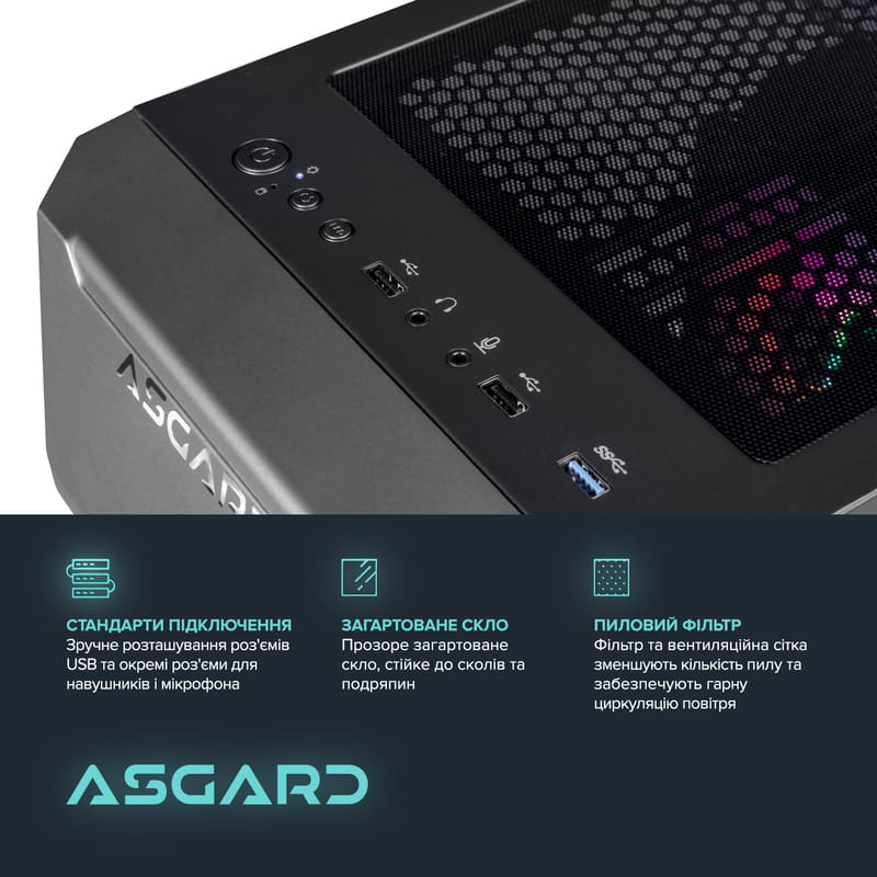 Персональный компьютер ASGARD Valkyrie (A78X3D.32.S20.96XT.8.5873)