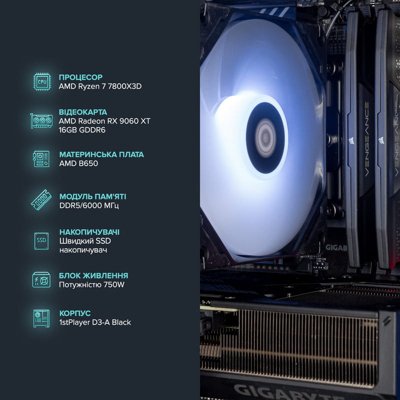 Персональный компьютер ASGARD Valkyrie (A78X3D.32.S20.96XT.16.5875)