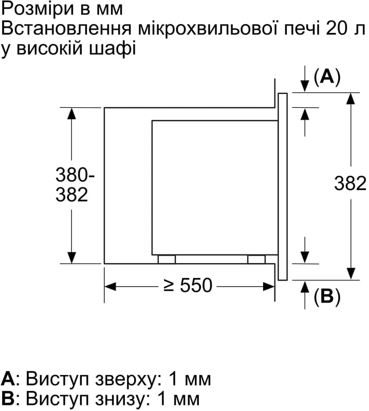 Встраиваемая микроволновая печь Bosch BFL623MW3