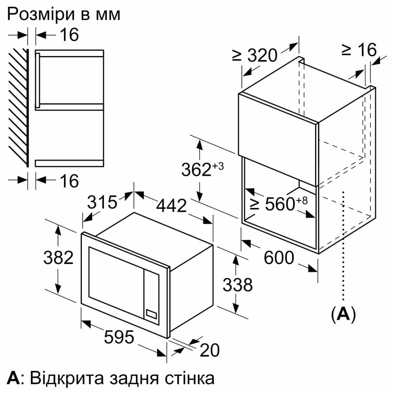 Встраиваемая микроволновая печь Bosch BFL623MW3