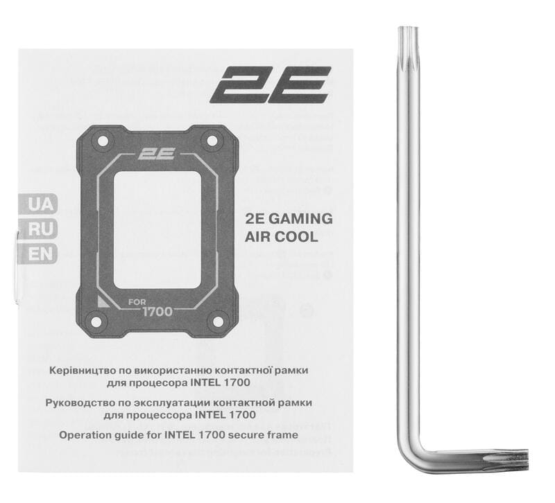 Контактна рамка для процесора 2E Gaming Air Cool SCPB-LGA1700
