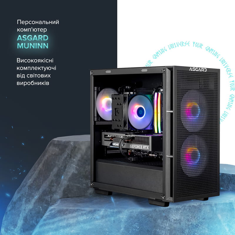 Персональный компьютер ASGARD Muninn (A84F.32.S10.56T8.10075)