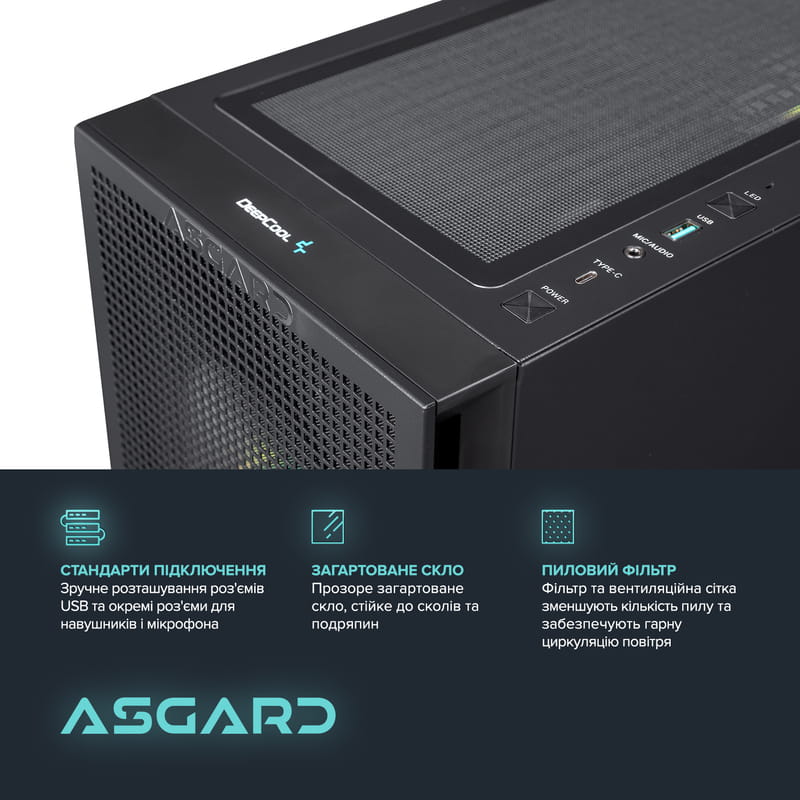 Персональный компьютер ASGARD Muninn (A84F.32.S15.56T8.10076)