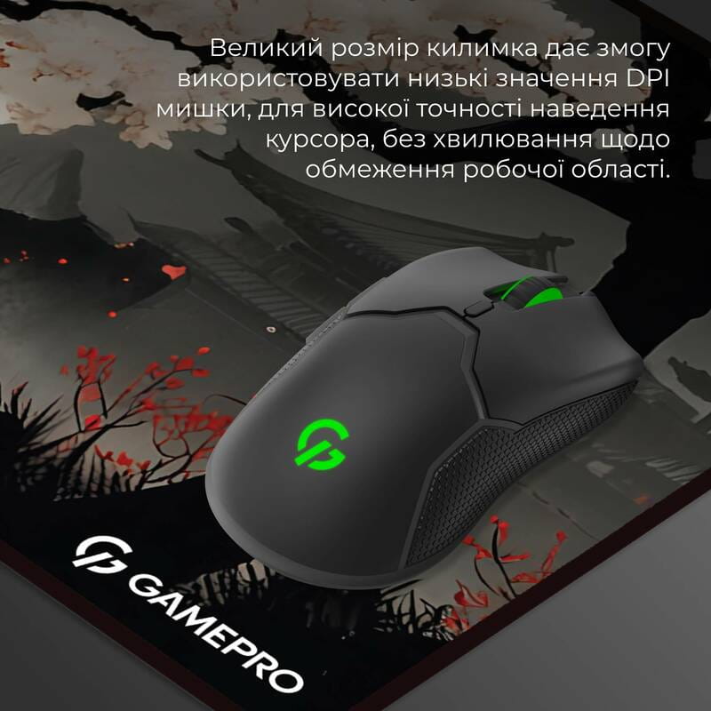 Игровая поверхность GamePro MP275BS