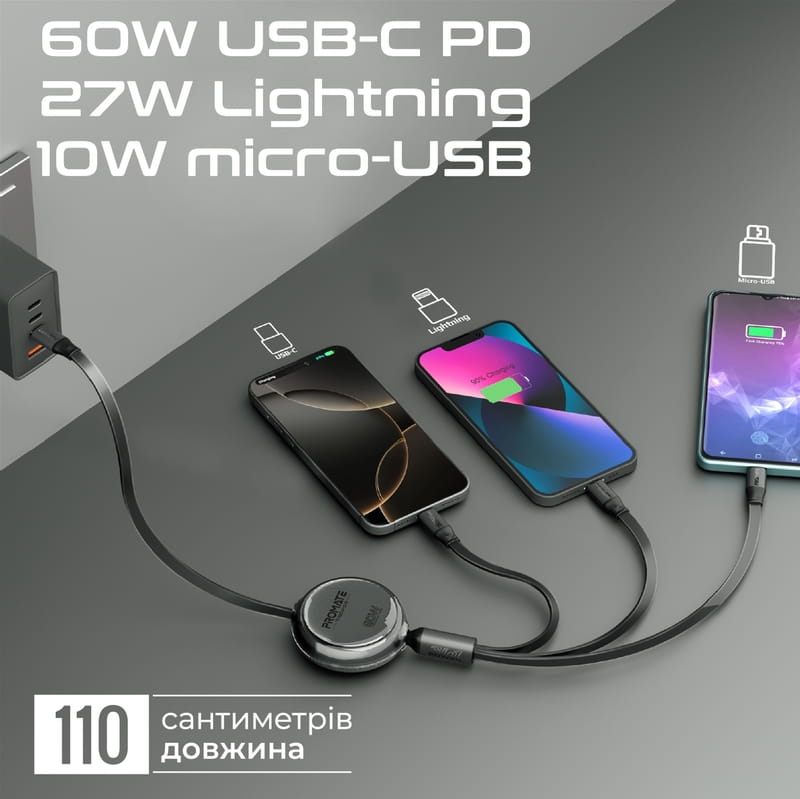 Кабель Promate USB Type-C - USB Type-C Lightning microUSB (M/M), 3A, 60W, 1.1 м, Black (triocord-r.black)