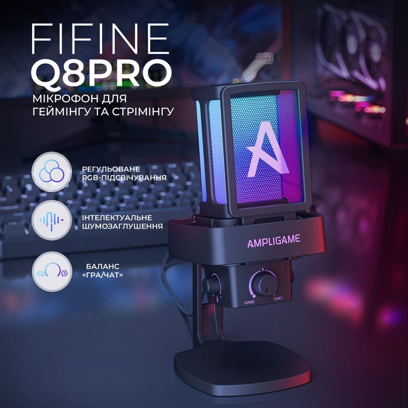 Микрофон Fifine Q8PRO Black