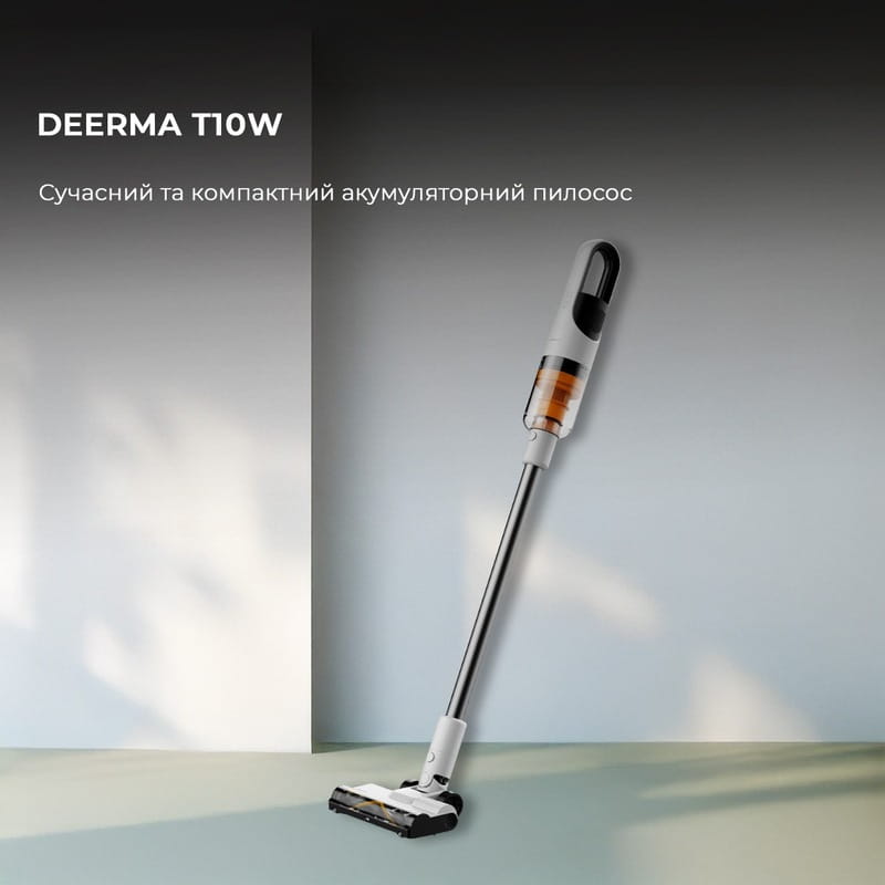 Акумуляторний пилосос Deerma T10W (DEM-T10W)